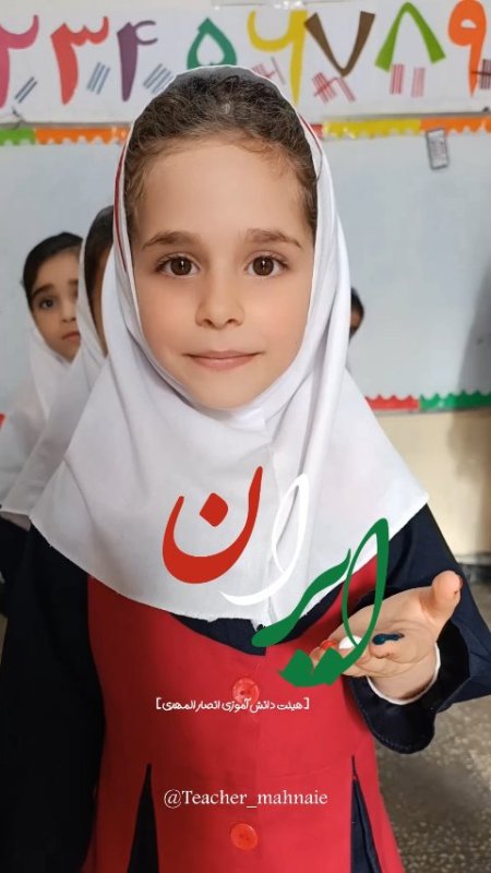 ایران من❤🇮🇷
