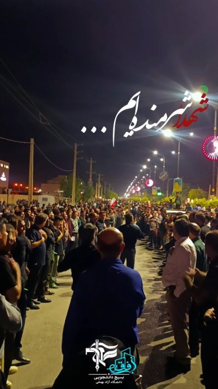 شهیدان💔