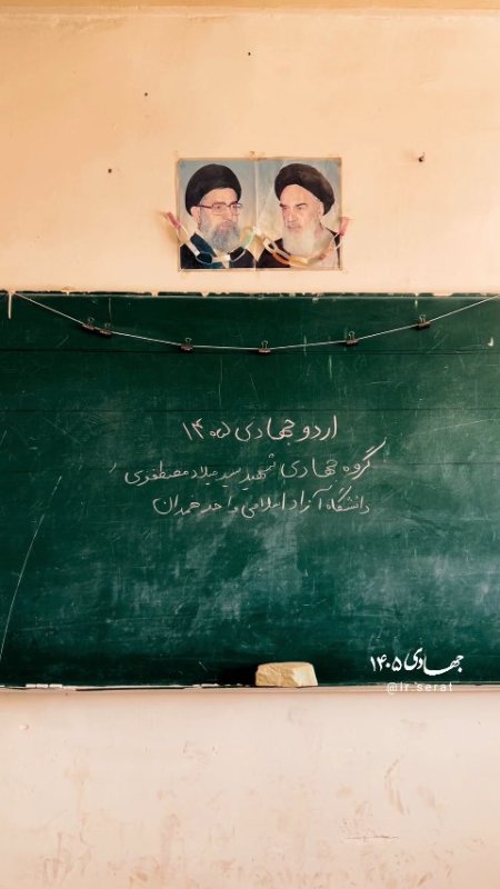 جهادی یعنی از نو ساختن
