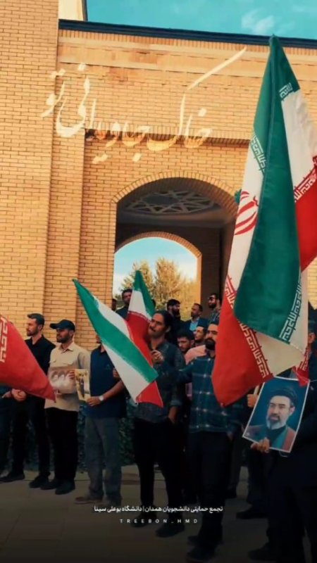 پرچم ایران