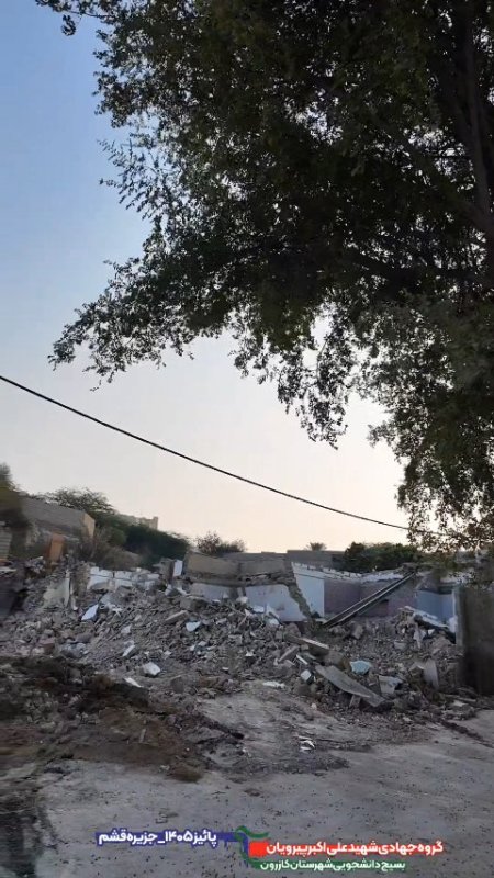 اردوی جهادی عهد خدمت 3 جزیره قشم ـ عمرانی