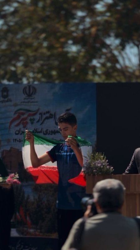 ایران استوار