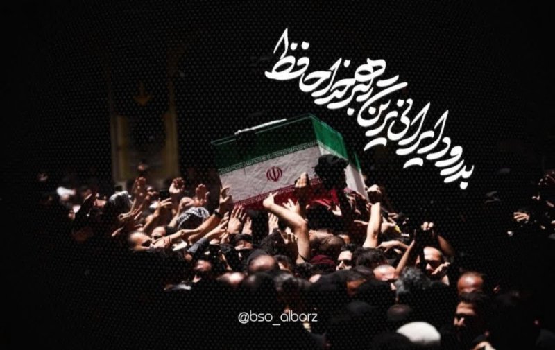 تو می‌روی