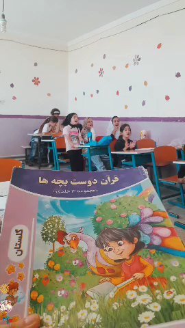 تربیت قرآنی