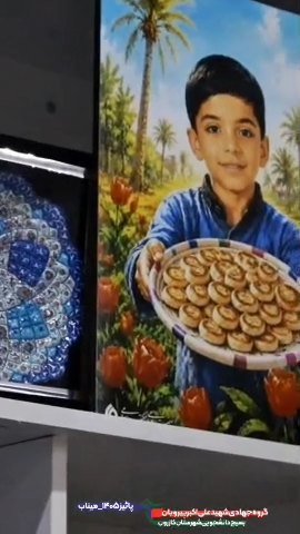 اینجا، فراتر از یک گلزار، مهدِ بزرگی‌هاست…