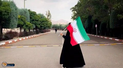 این پرچم برای همیشه در اهتزاز خواهد بود، این عشق، تمام‌شدنی نیست.