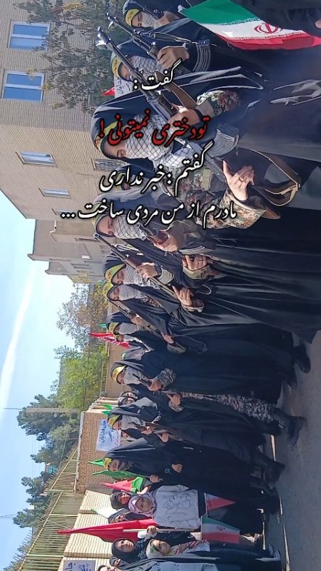 عهد ماندگار