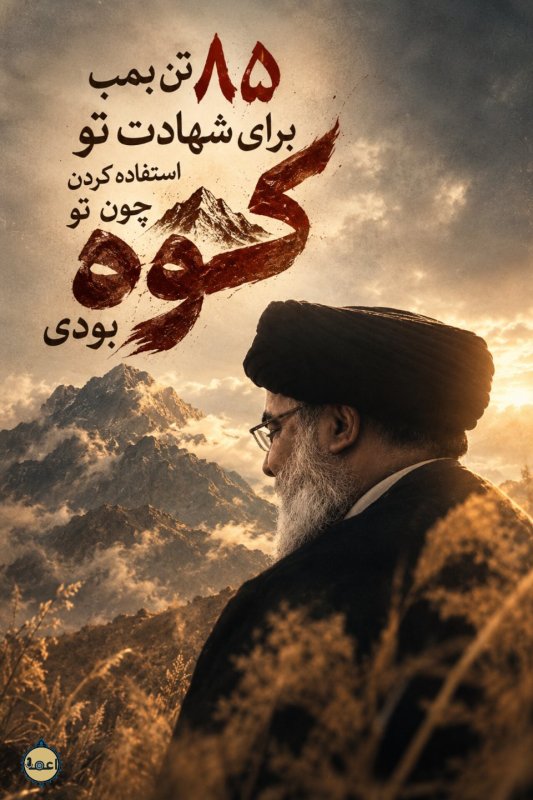 سید حسن