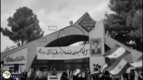 اینجا آبروی نظام است با افتخار وارد شوید