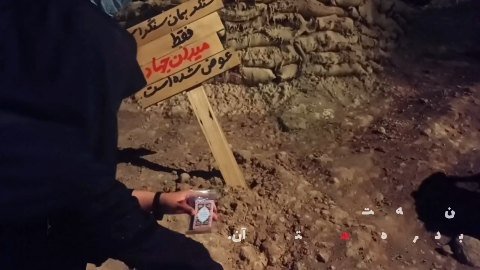 امانتی از خاک شلمچه