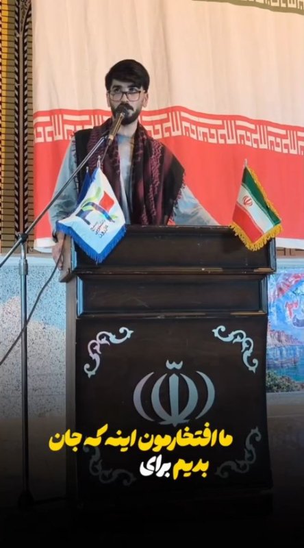 سخنرانی تبیینی میدان اصلی جزیره قشم
