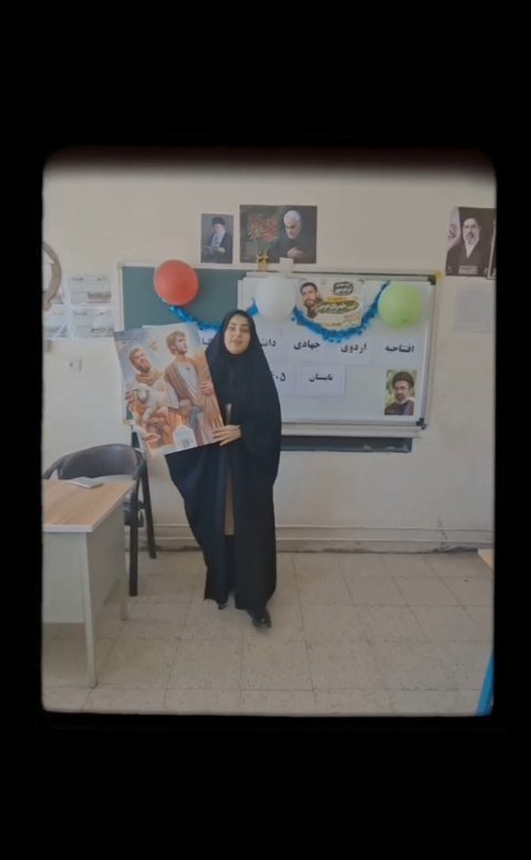 جهادی قرآنی
