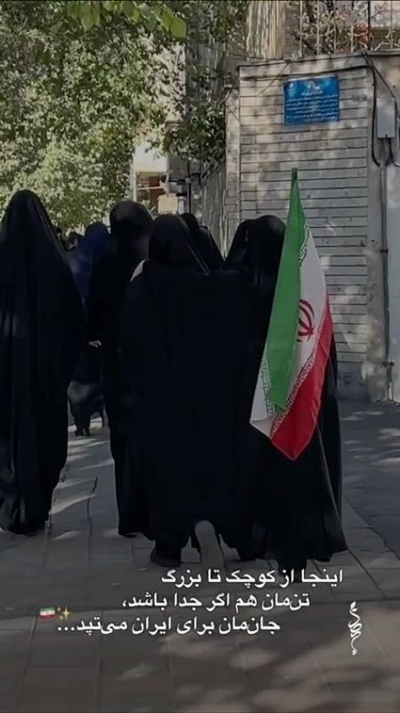 پویش جانفدا