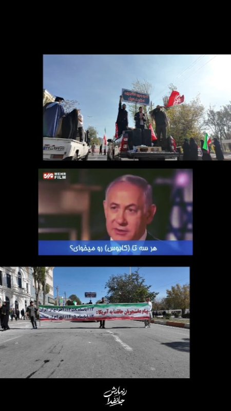 کابوس اسرائیل محقق شد