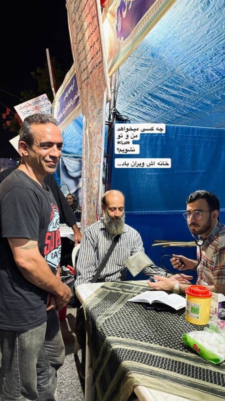 جهادپزشکی