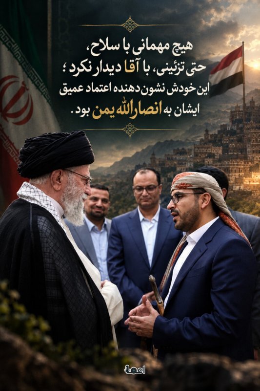 آقای شهید