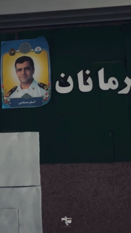 برد پایگاه فاطمه الزهرا(شهریاری)به مناسبت هفته دریانوردی