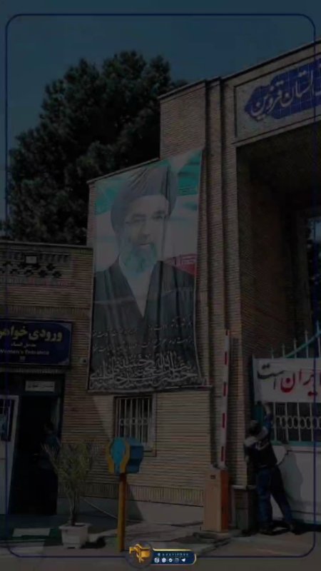 دانشجو موذن جامعه است؛ صدای بیداری، ندای آگاهی و پرچمدار فردای این سرزمین.