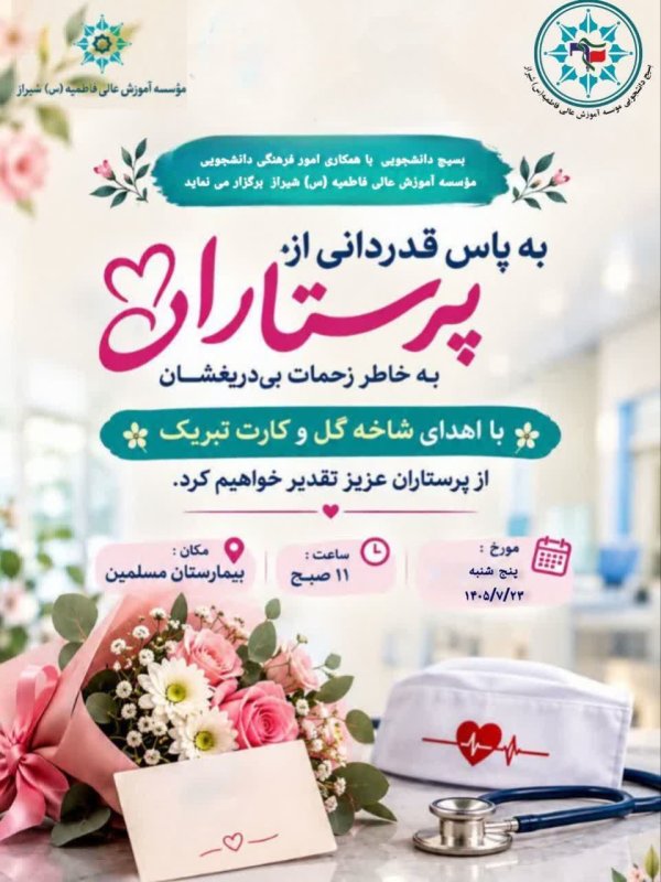 تولید پوستر / رسانه