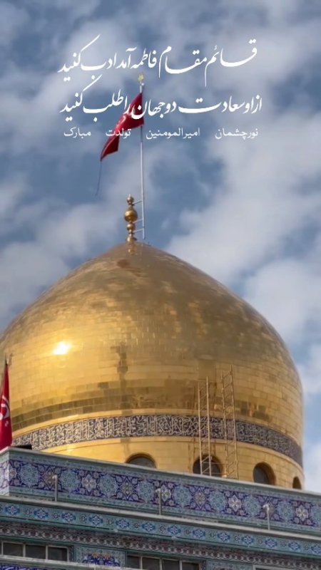 ولادت