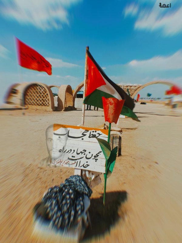 حجاب