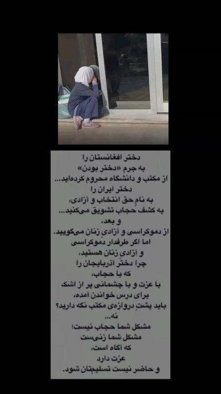 آذربایجان