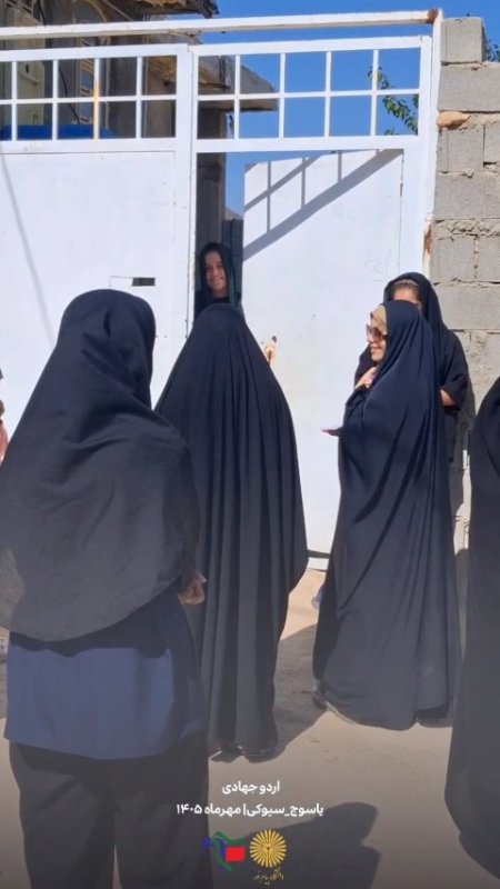 جهادی