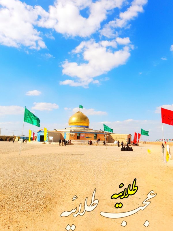طلائیه