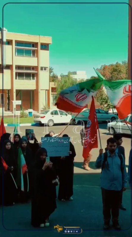 تجمع دانشجویان برای برافراشتن و به اهتزاز درآوردن پرچم ایران، نمادی از اتحاد