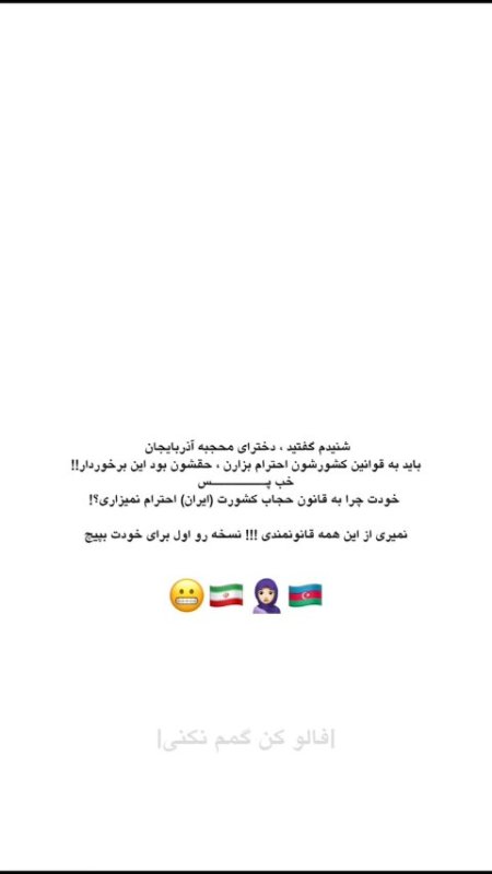 قانون، قانونه!