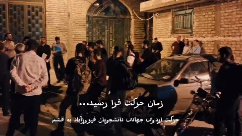 حرکت گروه جهادی شهید عمران بهرامی به سمت جزیره قشم