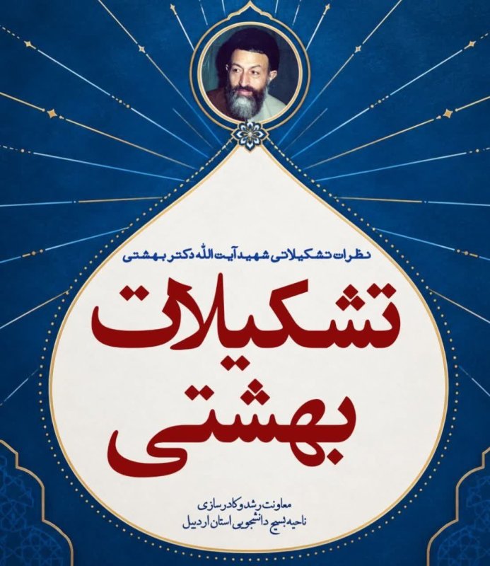 معرفی کتاب