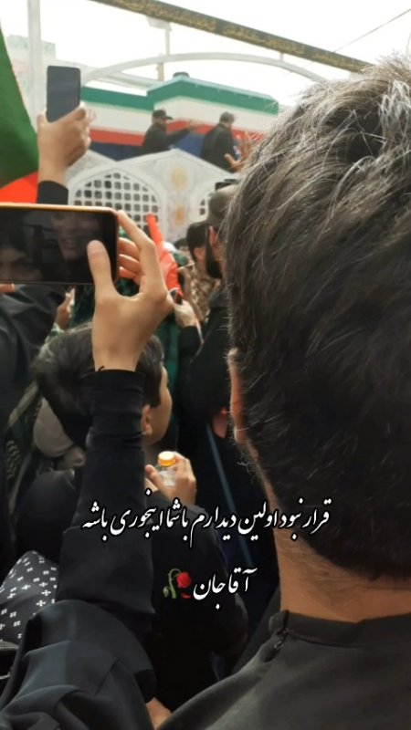 آخرین دیدار🥀