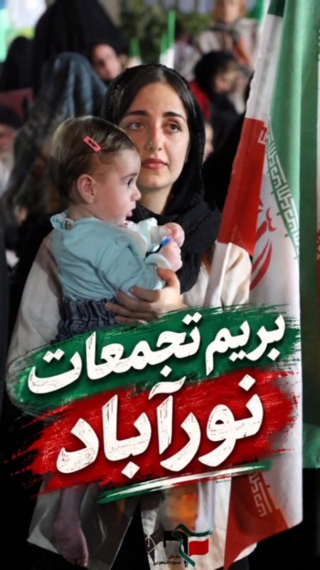 #استوری_موشن
