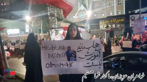 ‎تجمع #دانش‌آموزی و #دانشجویی در حمایت از دانش‌آموزان دختر محجبه کشور آذربایجان ‎۲۳ مهر ۱۴۰۵