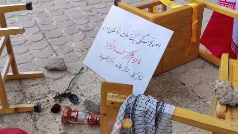 اهتزاز پرچم مقدس جهموری اسلامی  ایران در دانشگاه پیام نور یاسوج