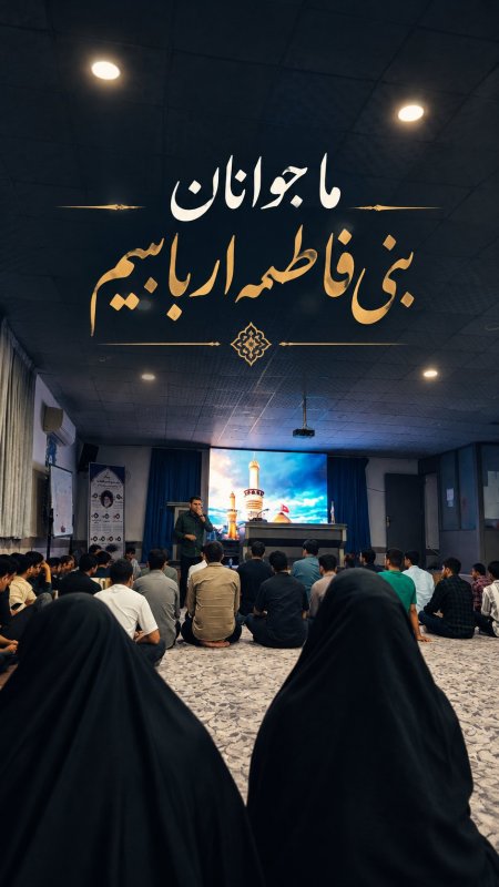 جهادگران توانا