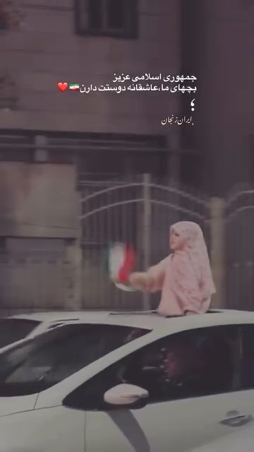 تجمعات شبانه