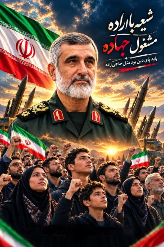 باید روبه روی ظلم ظالم ایستاد