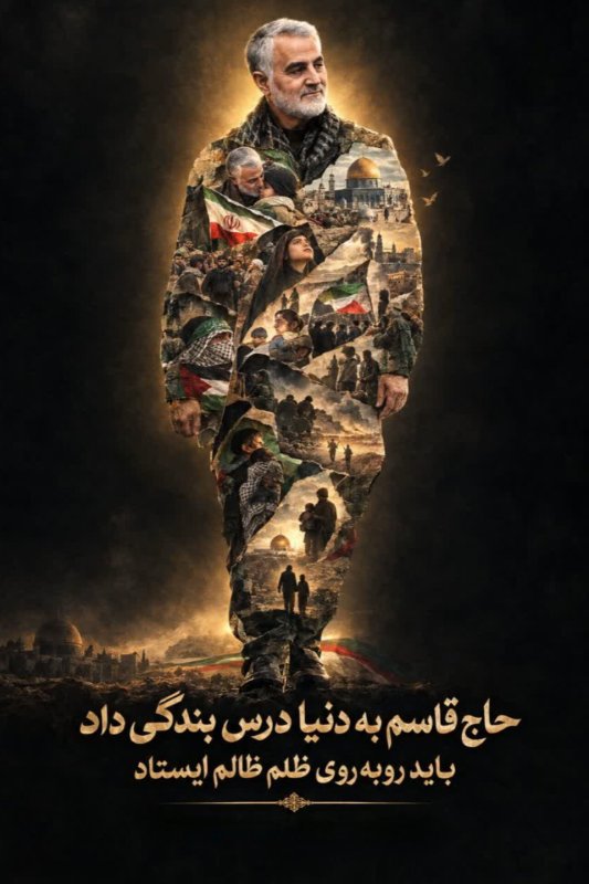 دفاع از آرمان