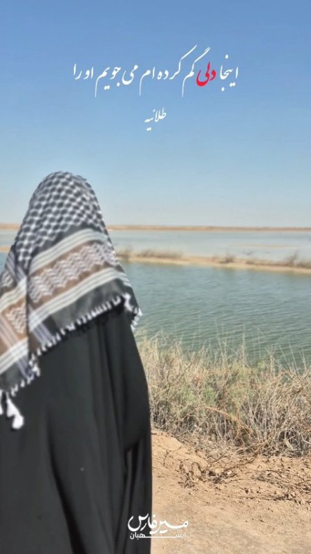 گلی گم کرده ام می جویم او را