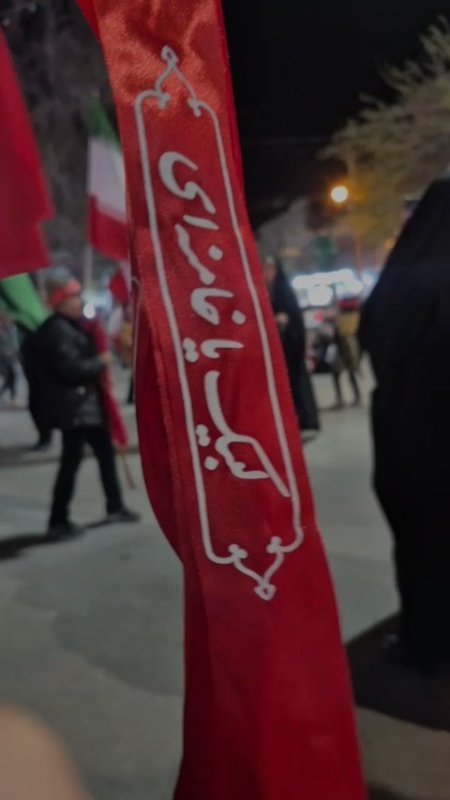 توزیع سربند لبیک یا خامنه‌ای در تجمع