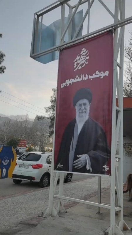 آماده سازی موکب دانشجویی رهبر شهید