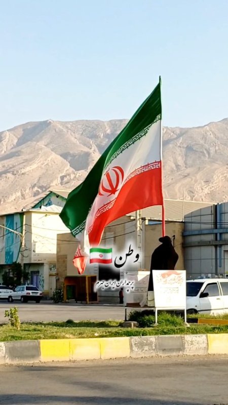 پرچمداران ایران