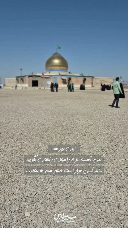 طلائیه ۱۴۰۴