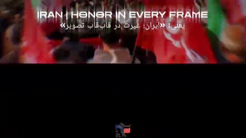 کلیپ روایتی از رزمایش جانفدا