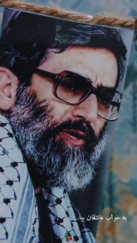 رهبر شهید