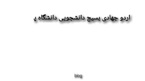 جهادی