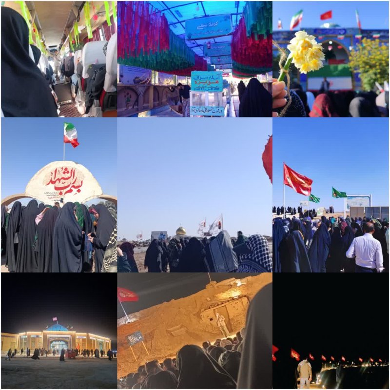 راهیان نور غرب | اردوی دانشجویی 1404