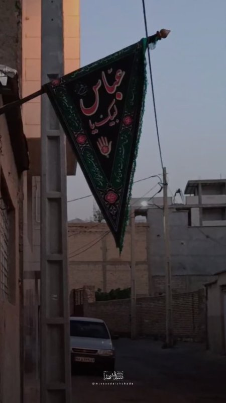 ریلز حضرت ابوالفضل